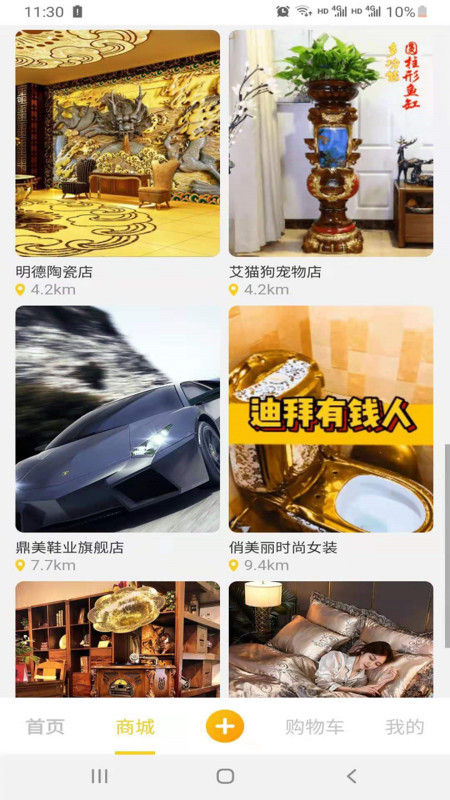 京宝巴巴-插图1