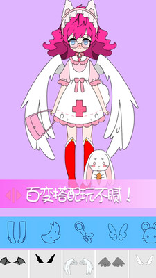 托卡世界少女屋-插图1