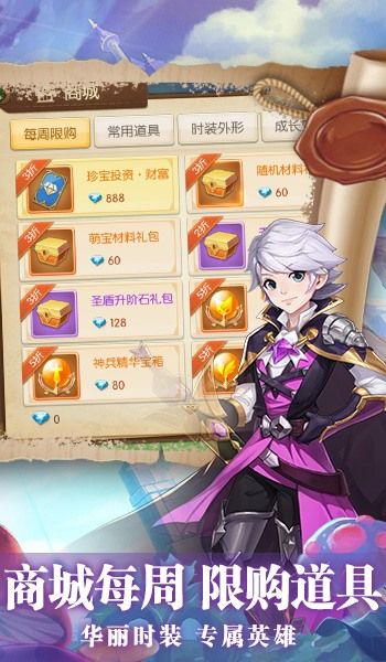 猎魔远征次元启灵-插图2