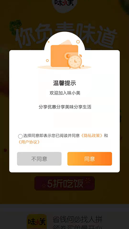 味小美-插图2