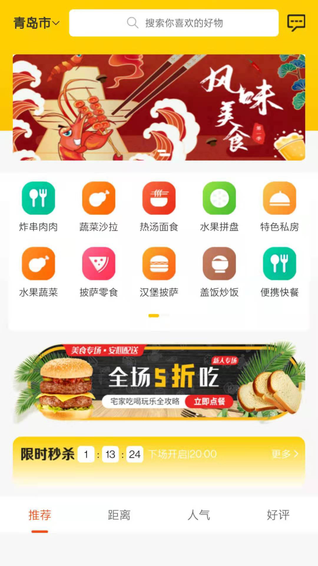 味小美-插图1