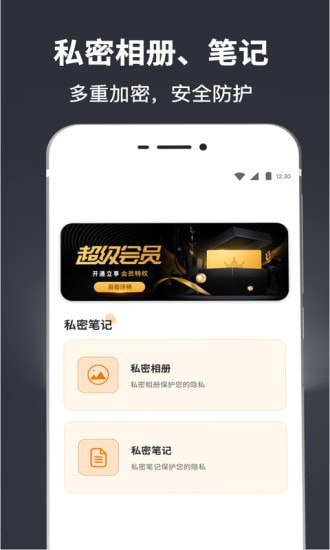 中学生计算器-插图1