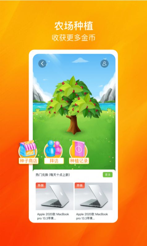 可可优品-插图1