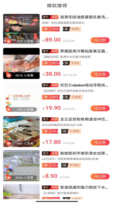 买什么便宜-插图1