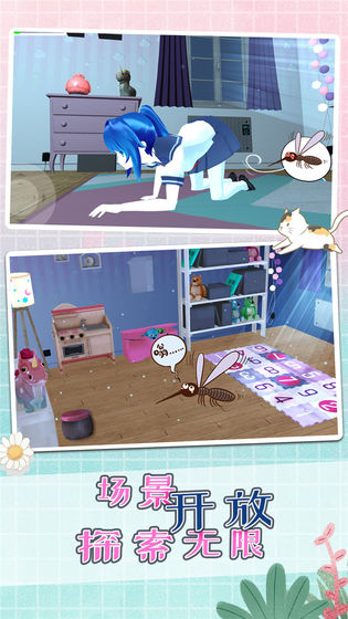 摸摸鱼蚊子模拟器-插图1