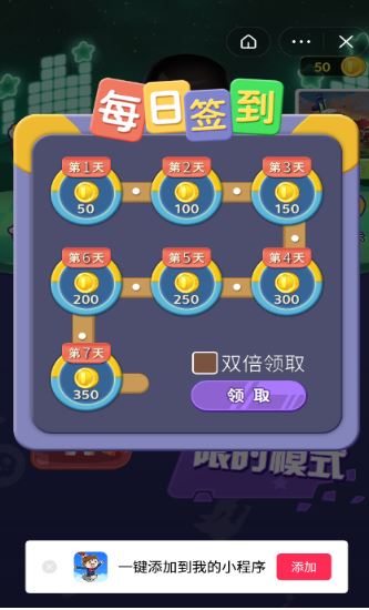 方言大挑战-插图1