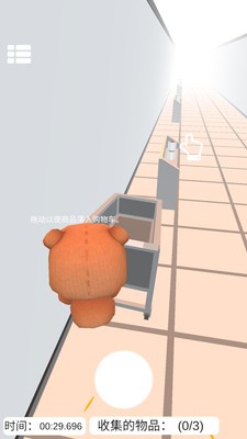 厕纸购物模拟器-插图2