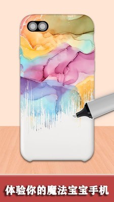 宝宝手机壳制作-插图1
