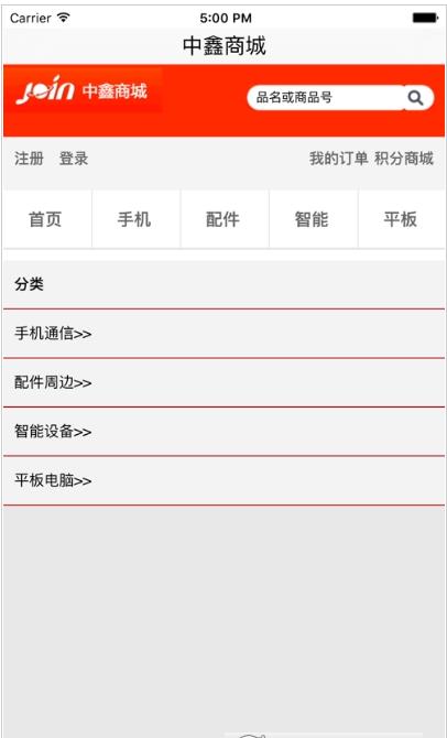中鑫优配-插图2