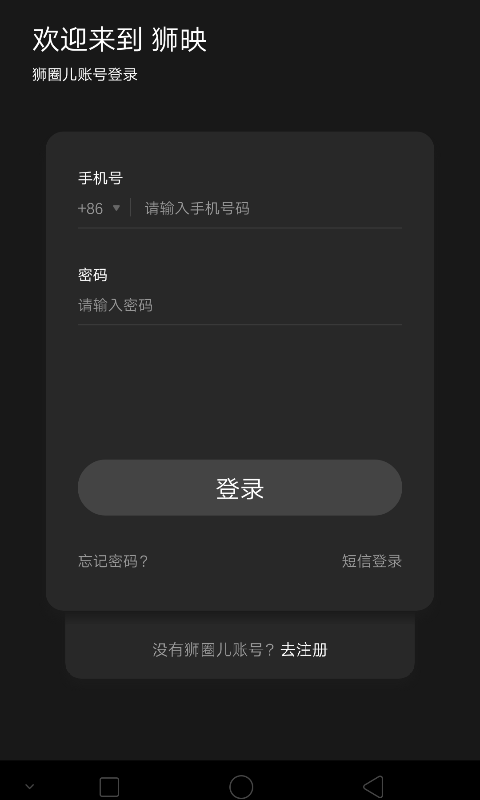 狮映剪辑-插图2