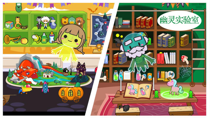 米加小镇探险-插图2 米加小镇探险-插图2