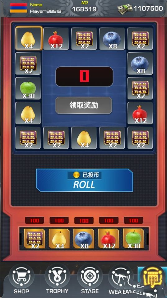 枪手自由射击-插图1