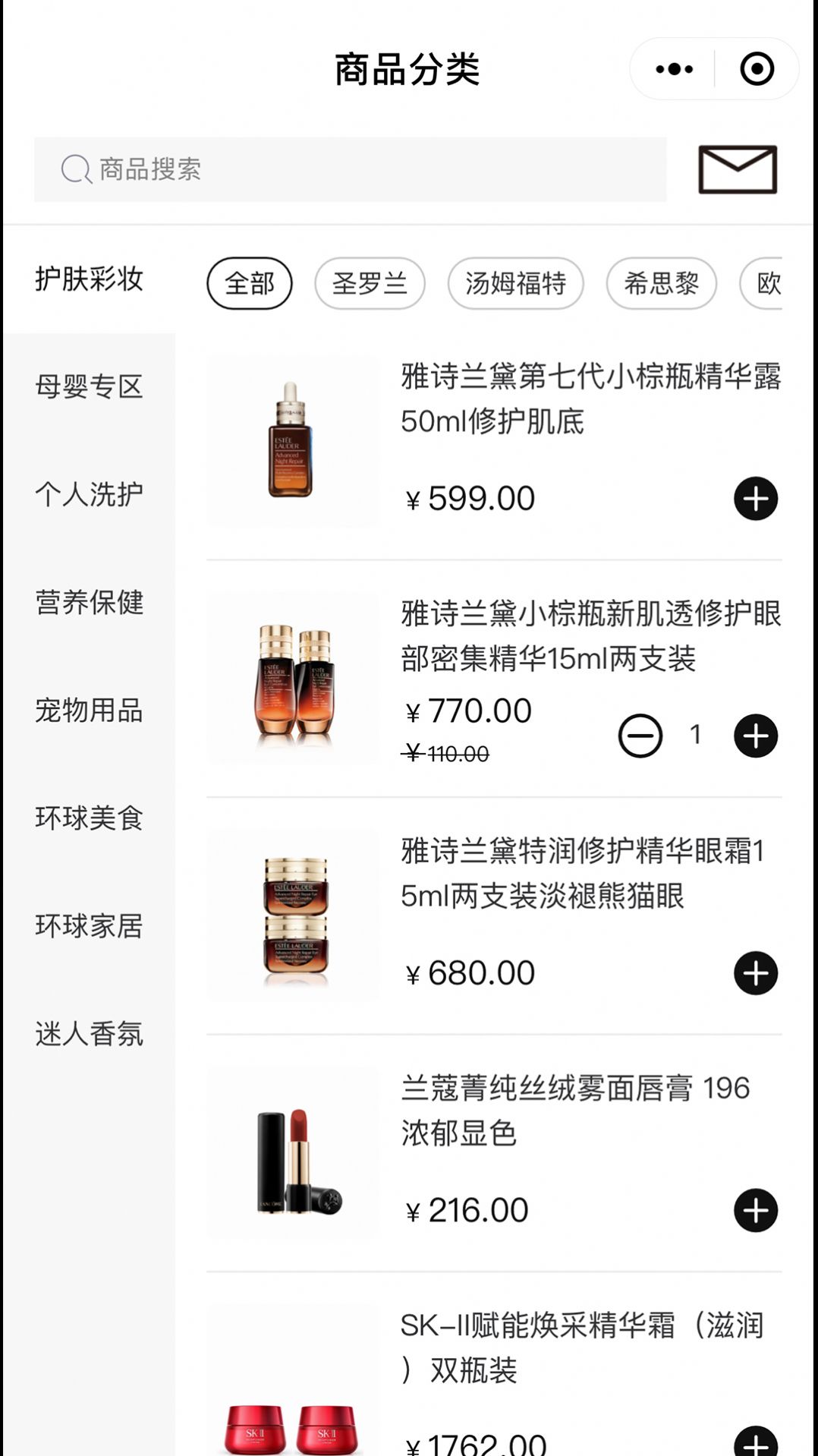 金铉品旅-插图1