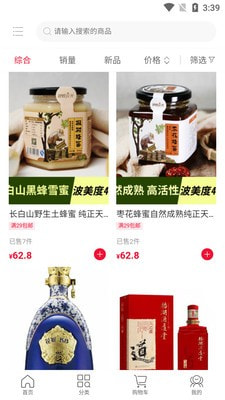 国启乐购-插图2