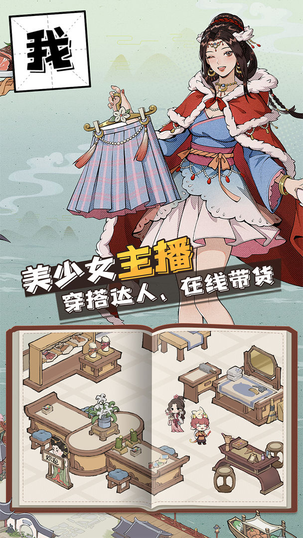 长安创业指南-插图1