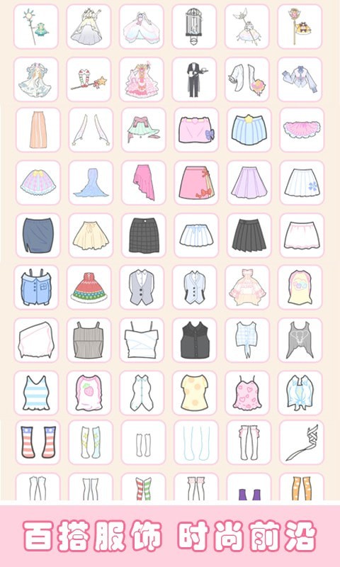 樱花小镇时尚女孩-插图2