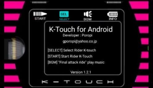 k-touch模拟器-插图2