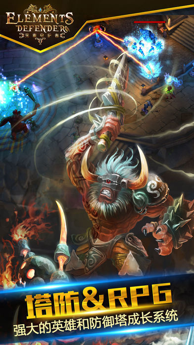 塔防小萌妖-插图2