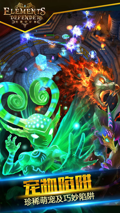 塔防小萌妖-插图1