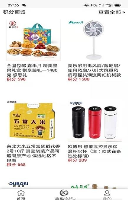 趣酷联盟-插图2