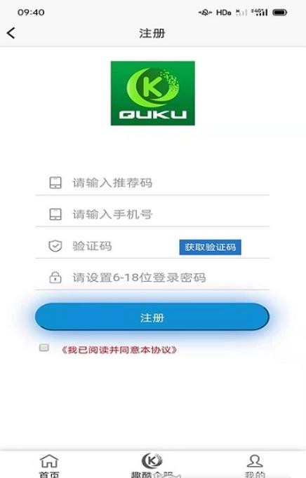 趣酷联盟-插图1