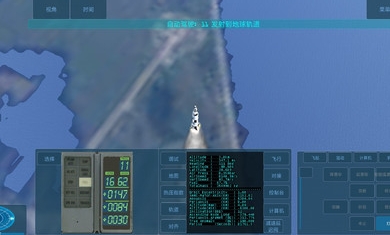 空间模拟器-插图2