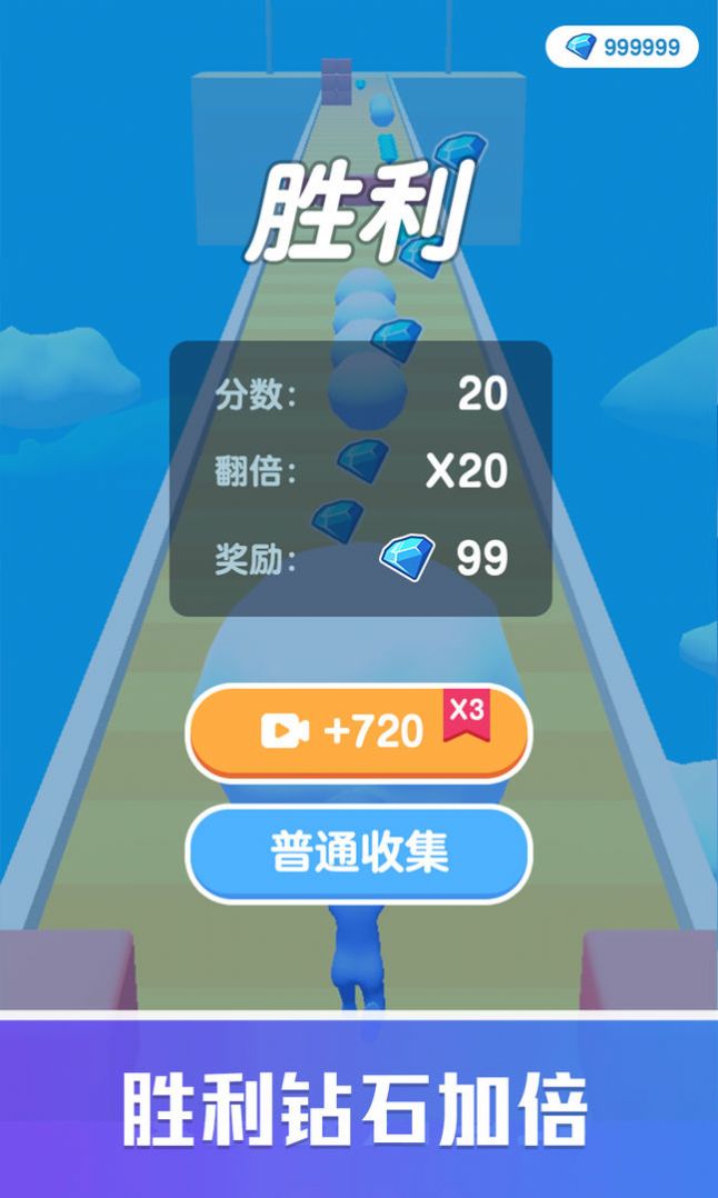 雪球快跑-插图1