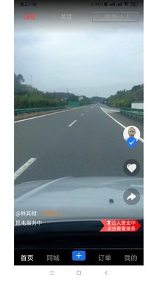 福报临聘-插图1