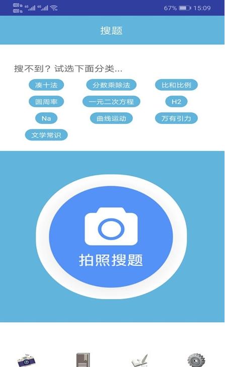 易对作业-插图2