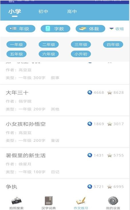 易对作业-插图1