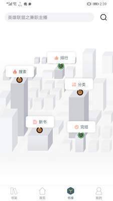 小书亭最新版官方版-插图2