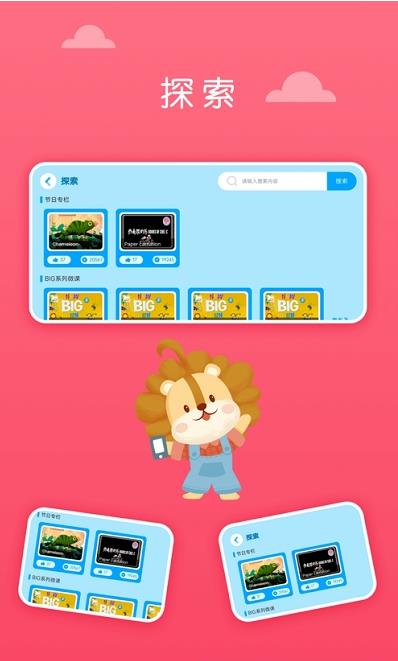 关键词教育英语学堂-插图2