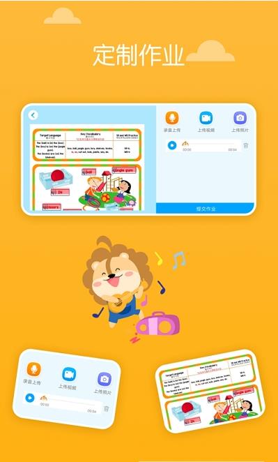 关键词教育英语学堂-插图1