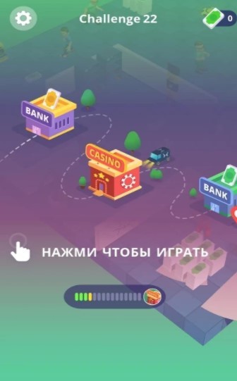 A4抢劫挑战者-插图2