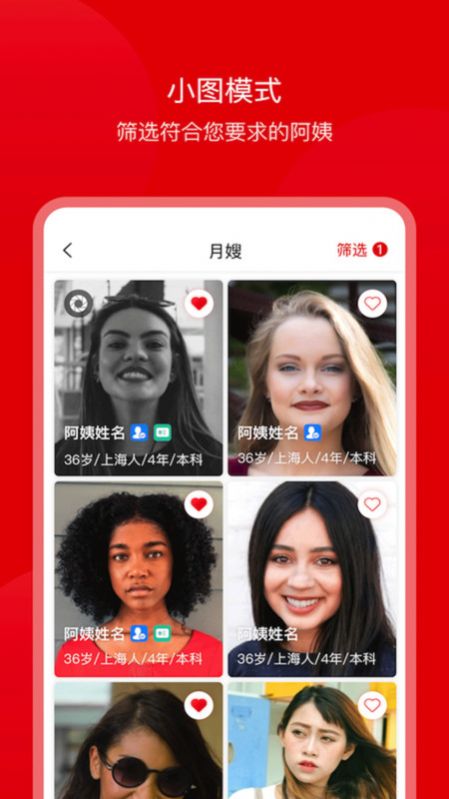 蓝族宝宝-插图2 蓝族宝宝-插图2