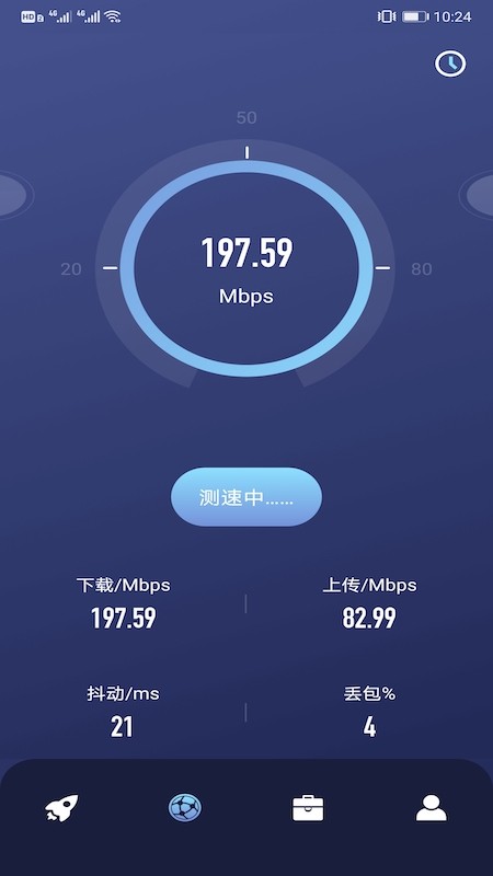 沙砾测速助手-插图2