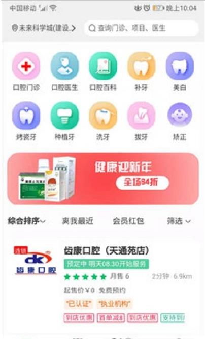 谷狗健康-插图1