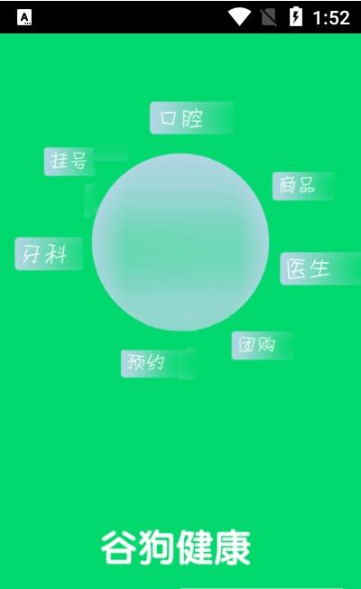 谷狗健康-插图2