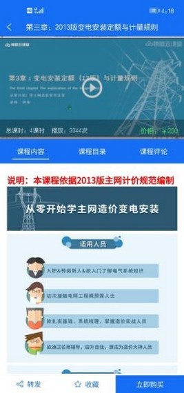 智电课堂-插图2