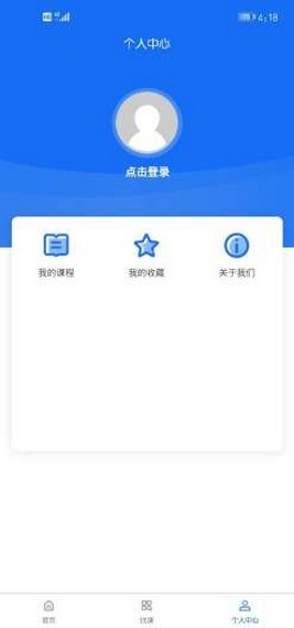 智电课堂-插图1