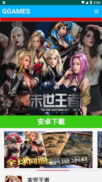 jggames游戏盒子无氪金版-插图1 jggames游戏盒子无氪金版-插图1