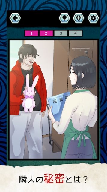 明明只是按了个赞-插图1