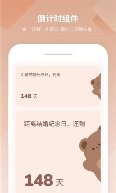 小精灵美化小组件-插图1