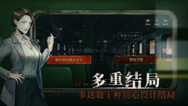 当火车鸣笛三秒-插图1