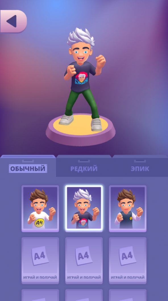 银行抢劫挑战赛-插图2