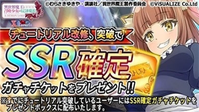 异世界魔王与召唤少女的奴隶魔术樱花完整版-插图1