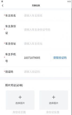洛阳违停处理-插图2
