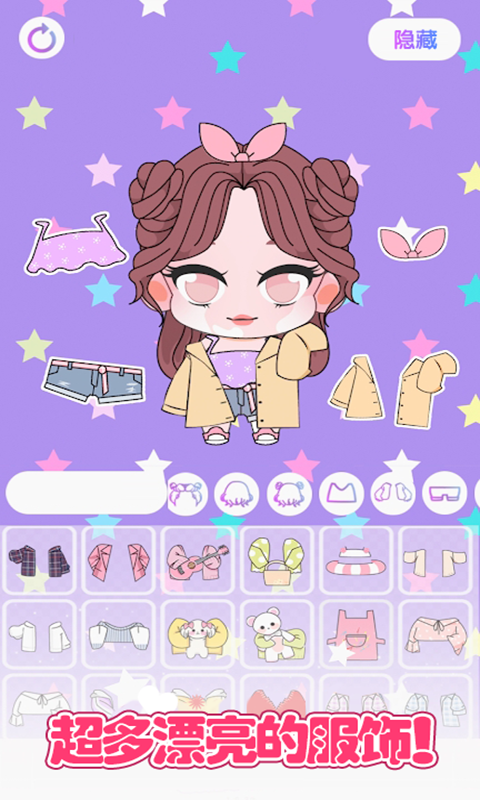 城堡少女明星店-插图1