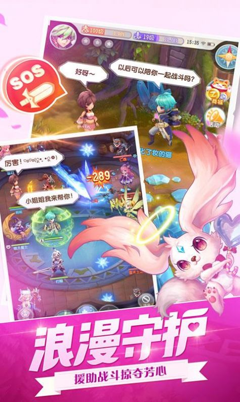 冒险家等等我-插图2