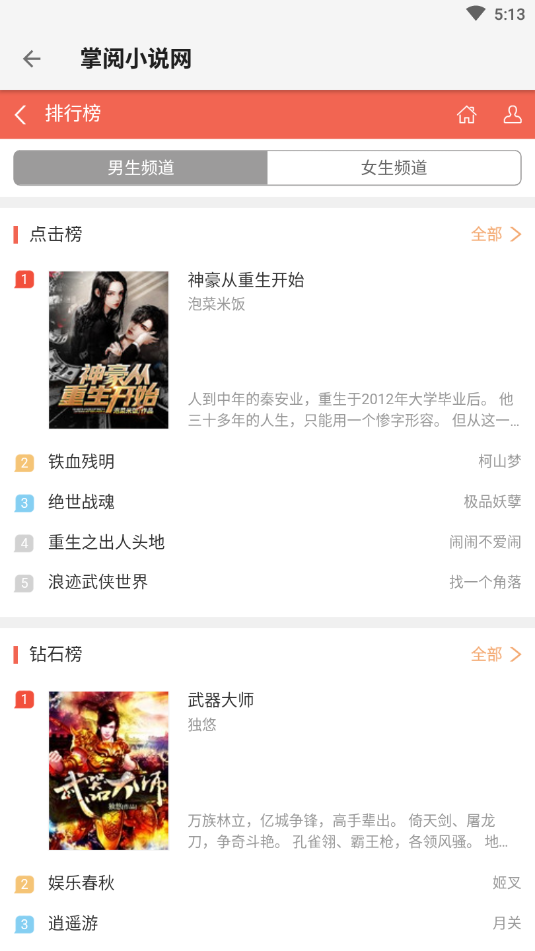 青鸟搜书-插图1